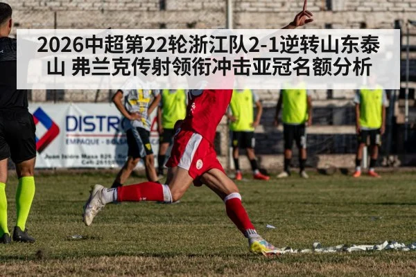 soccer player celebration